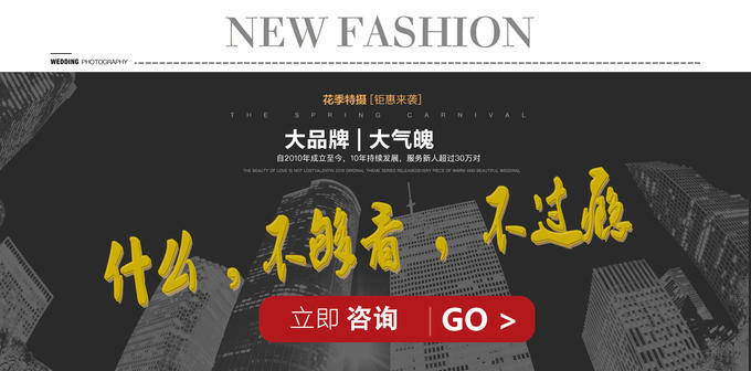 JON喬恩【2021特惠】總監(jiān)團(tuán)隊(duì)定制拍攝