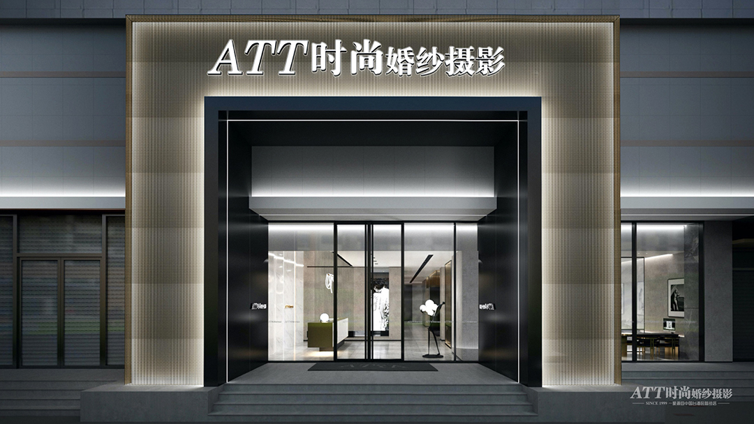 石家庄ATT婚纱摄影