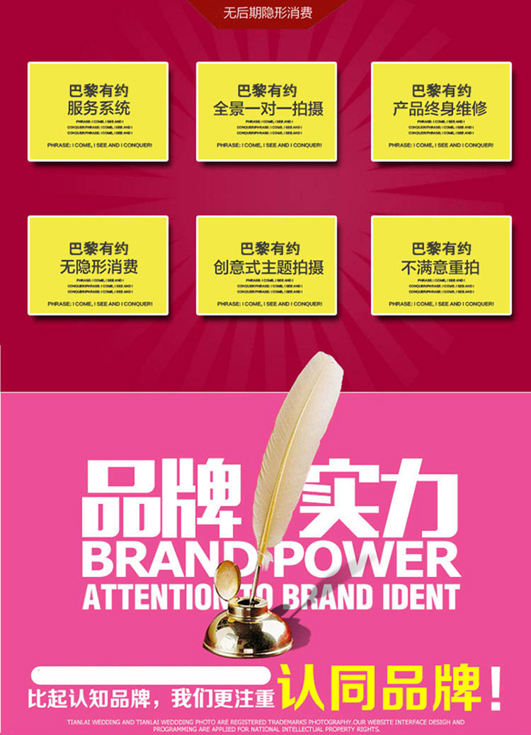 苏城任拍+全场任选+一对一服务