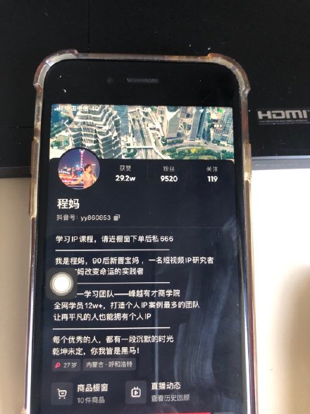 🔥#彩礼存在的真正意义是什么# 