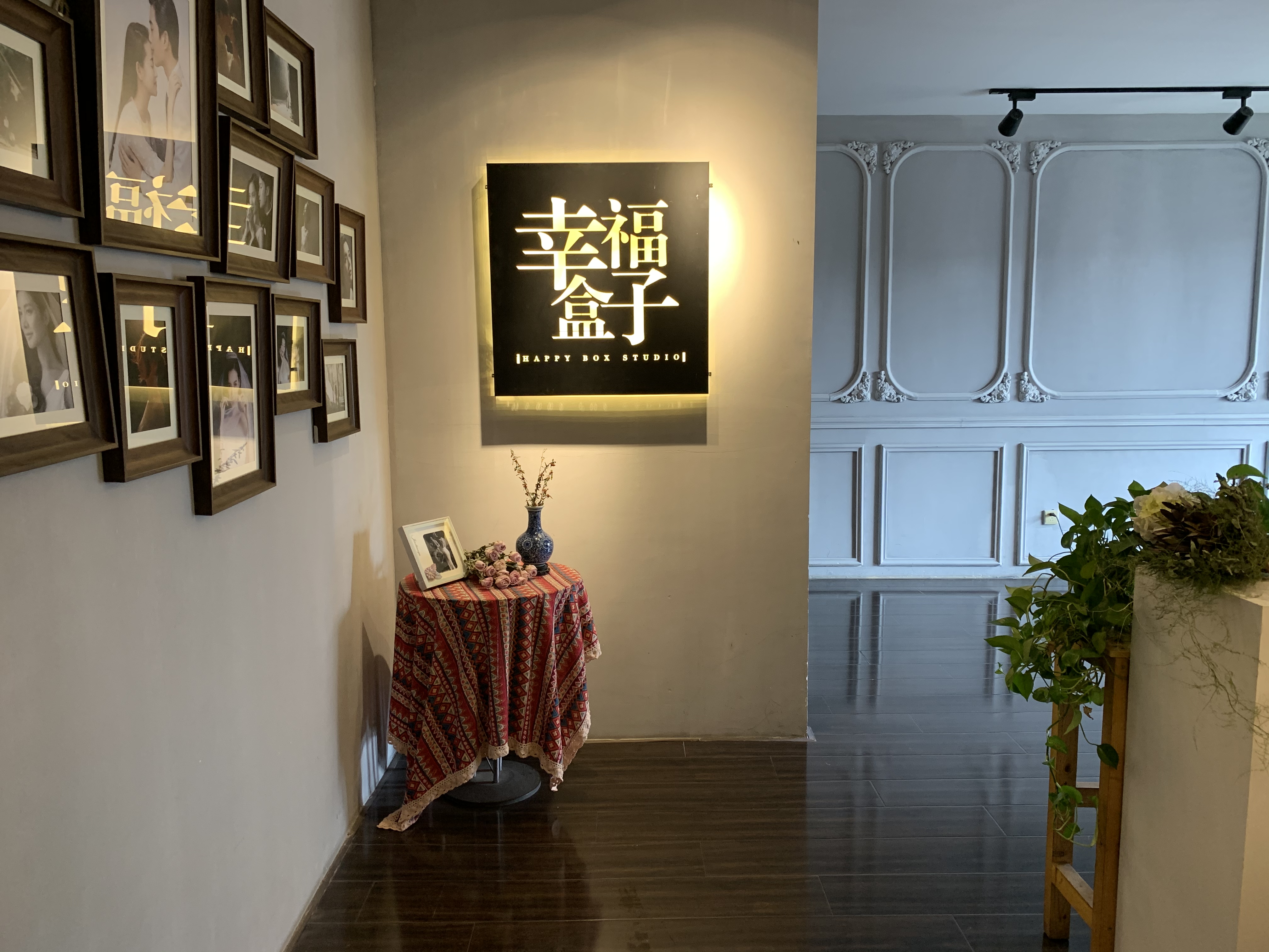 幸福盒子STUDIO•遇见客照