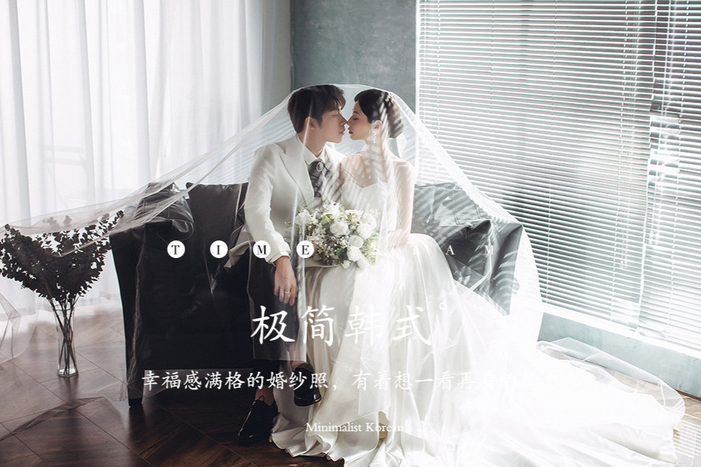 【輕奢旅拍】韓式/中式/森系/海景婚紗照特惠