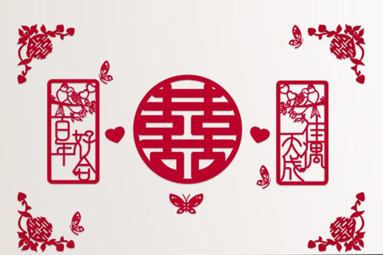 2021年10月4日适合结婚吗 10月4日是结婚黄道吉日吗