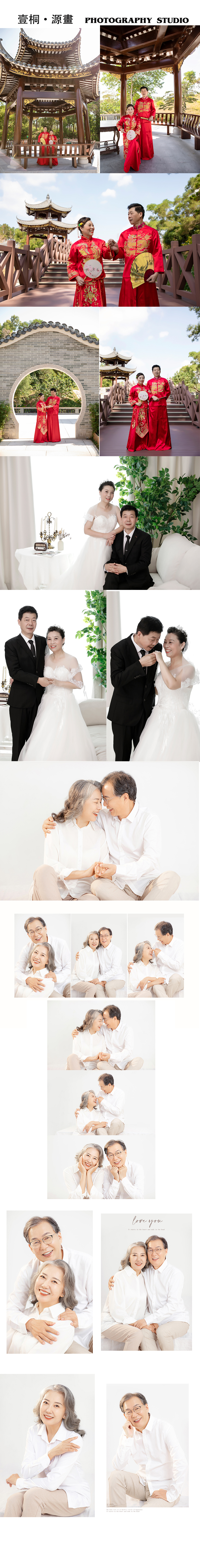 【限时特惠】超值婚纱纪念照