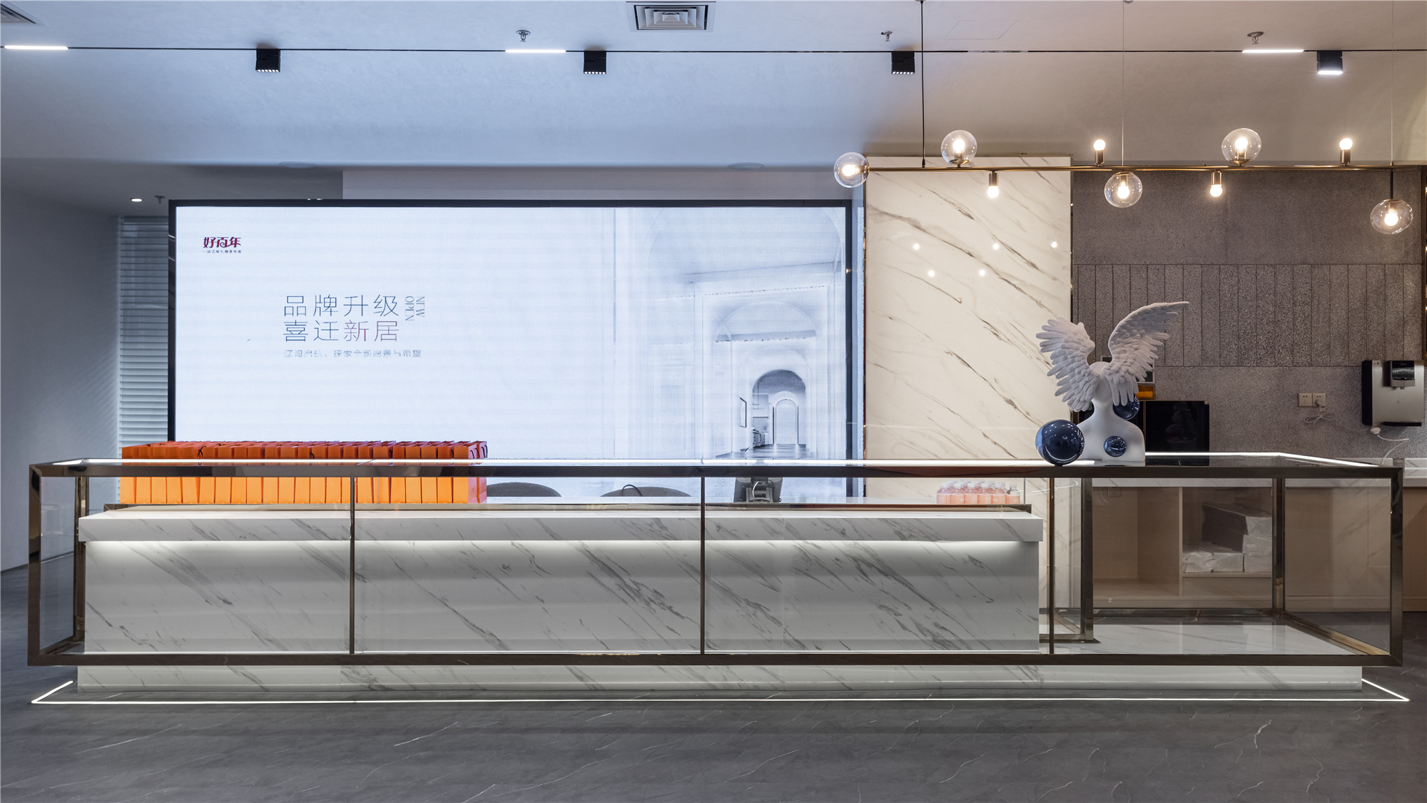 深圳市好百年婚礼策划中心