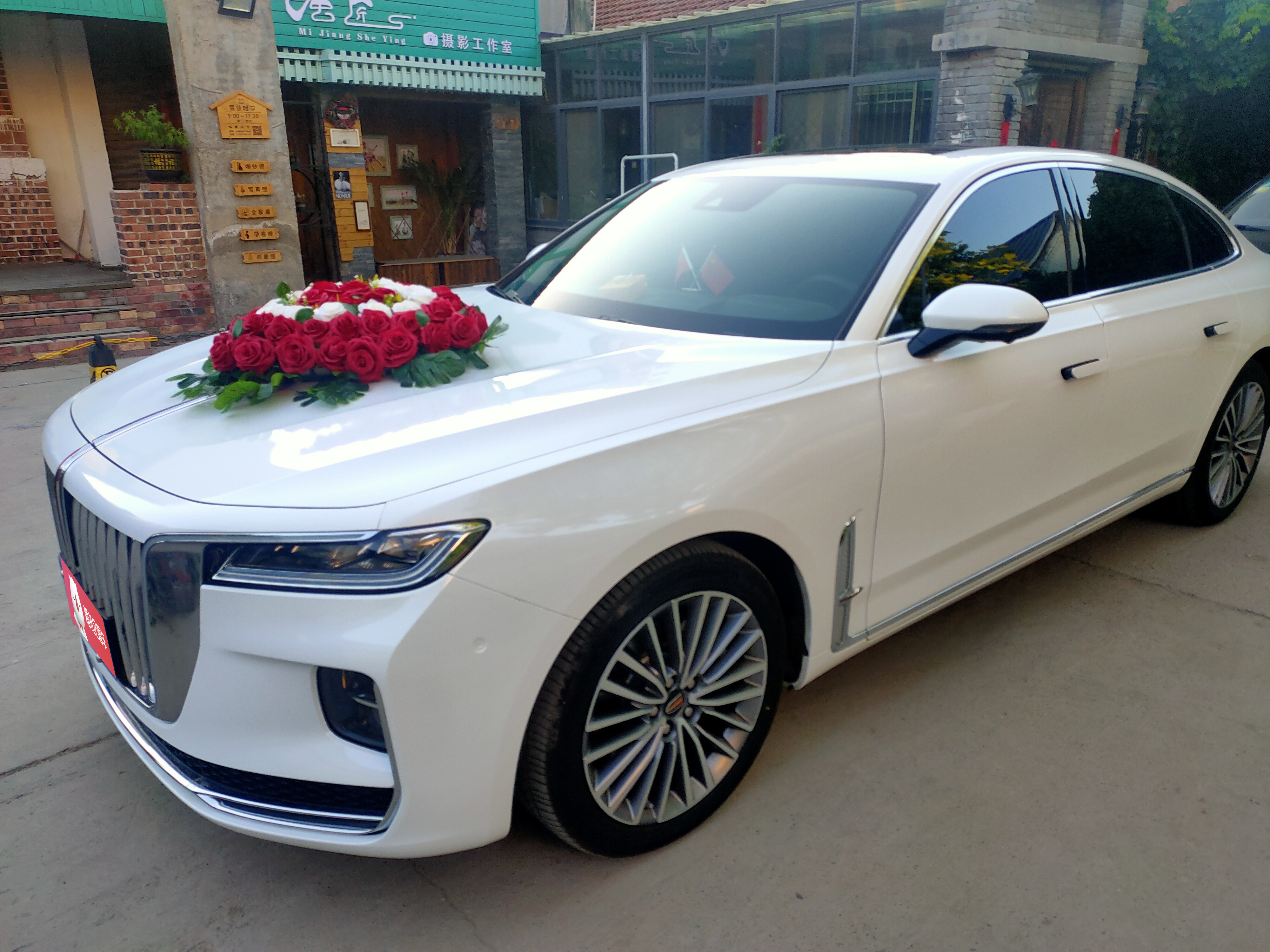 【红旗】H9 + 【红旗】H9*4辆