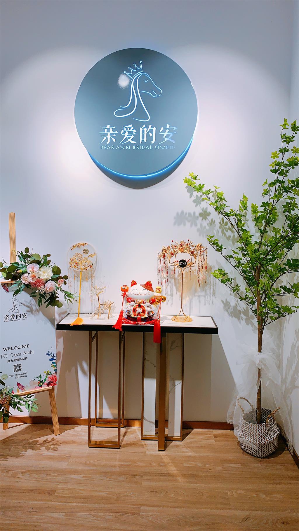 亲爱的安婚纱礼服宝安店