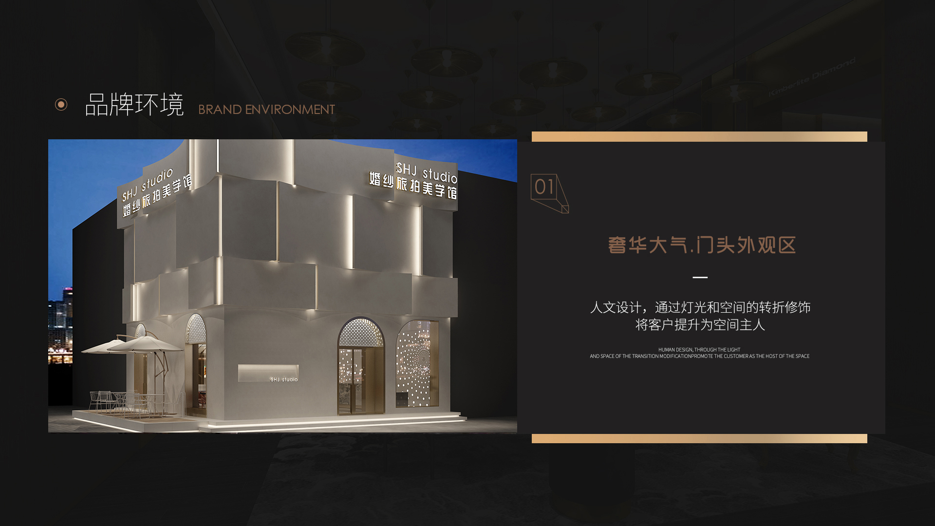 淮南上花轿婚纱摄影连锁店
