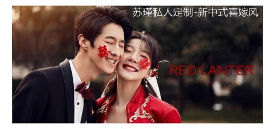 《苏瑾婚纱摄影》一价全包免租婚礼新娘三套服装