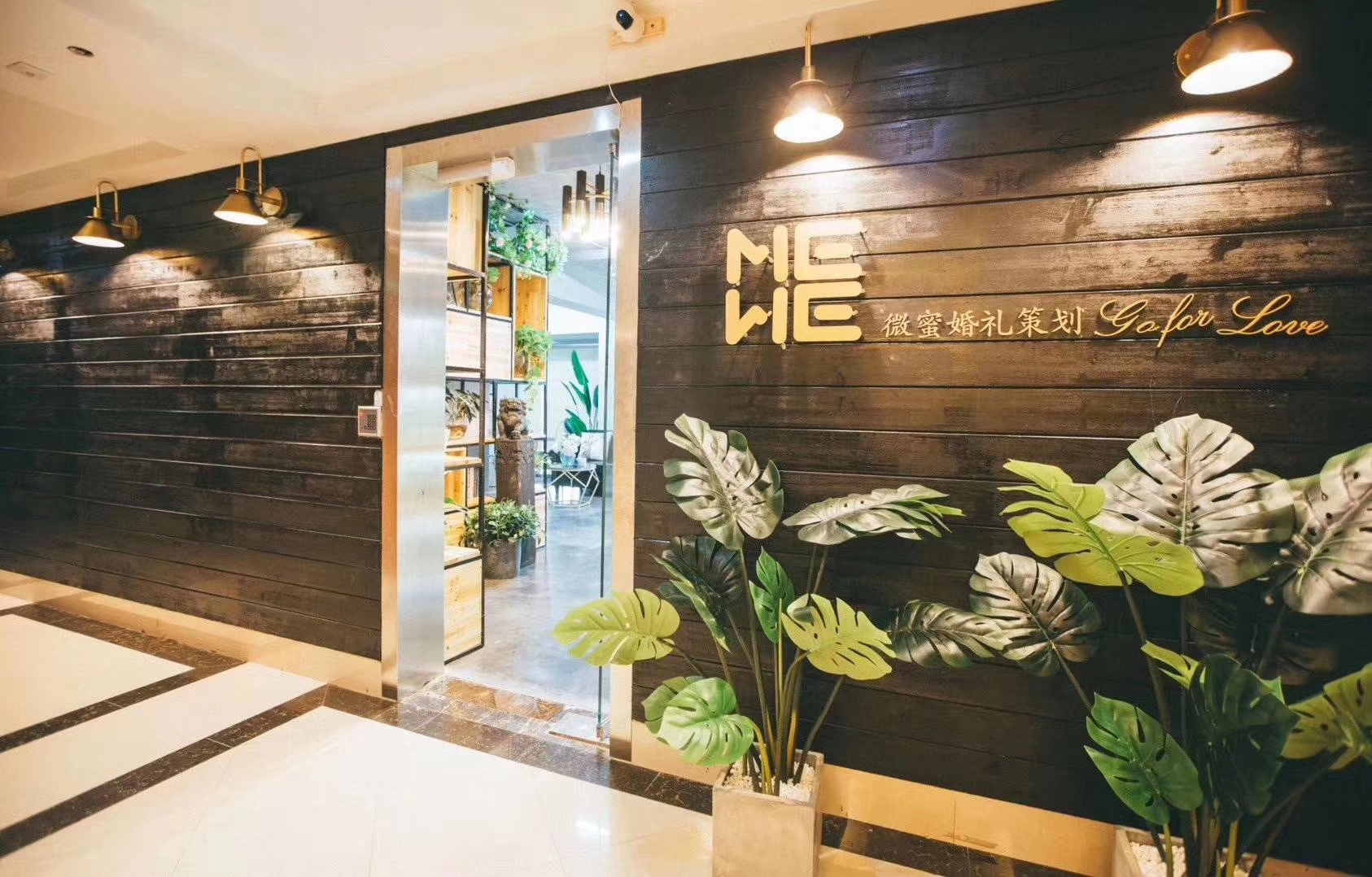 微蜜婚礼策划