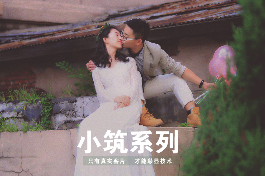 【小眾風(fēng)格】創(chuàng)意婚紗照/哈爾濱旅拍/主紗/推薦