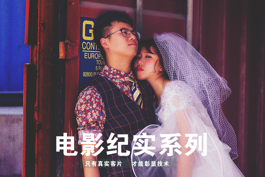 【必拍劃算】小眾且精致/定制婚紗照/可全室內(nèi)