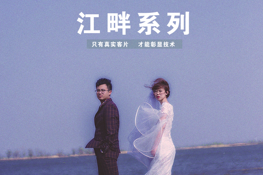 【必拍劃算】小眾且精致/定制婚紗照/可全室內(nèi)