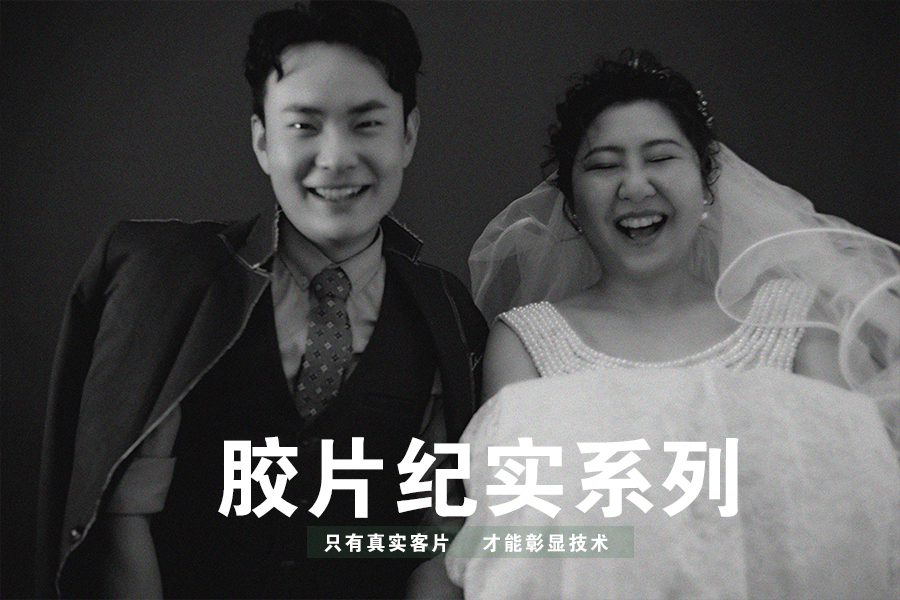 【必拍劃算】小眾且精致/定制婚紗照/可全室內(nèi)