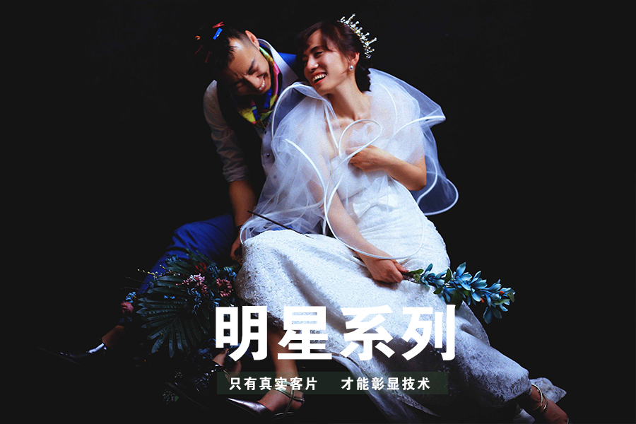 【必拍劃算】小眾且精致/定制婚紗照/可全室內(nèi)