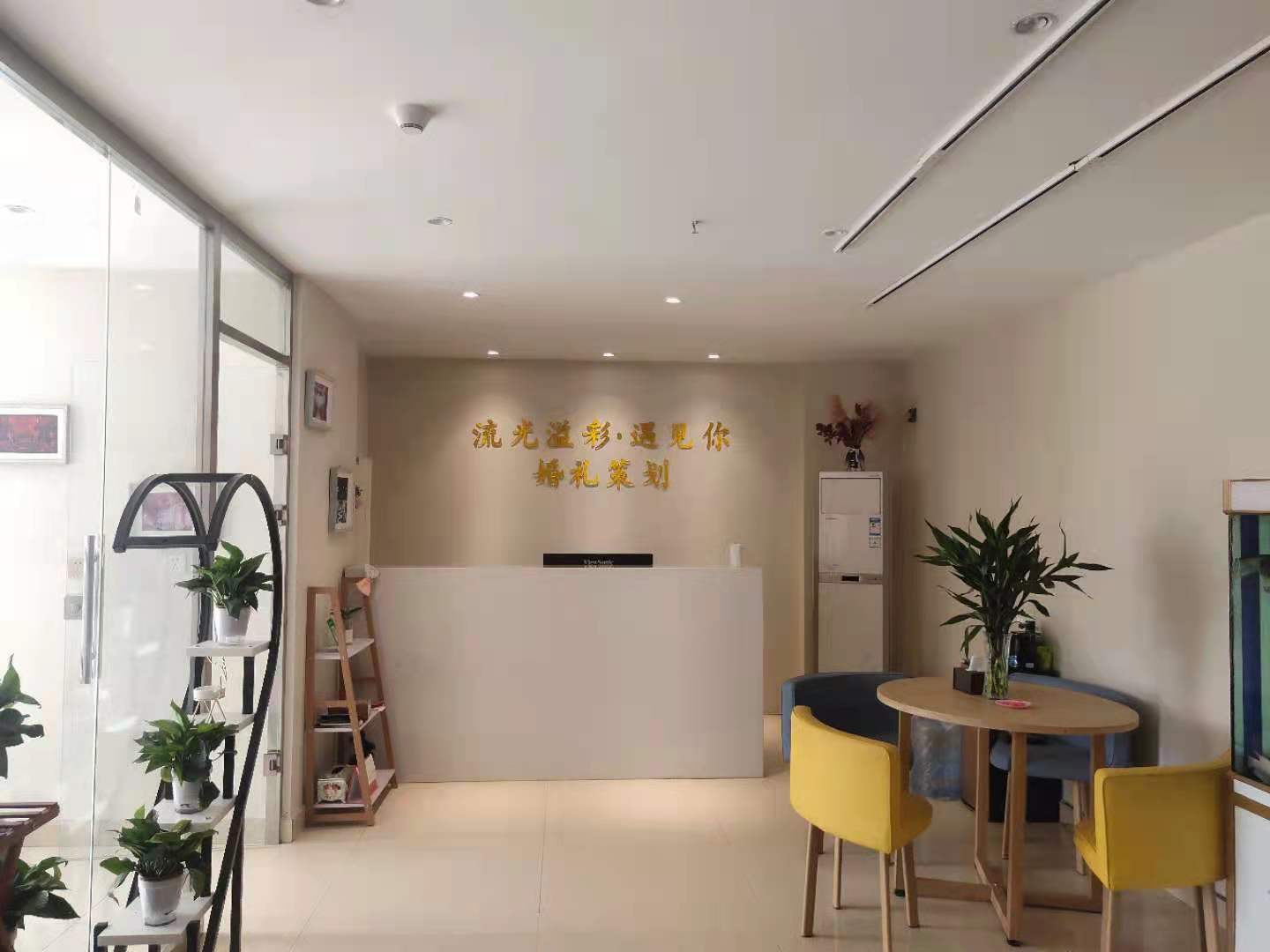 流光溢彩婚礼策划