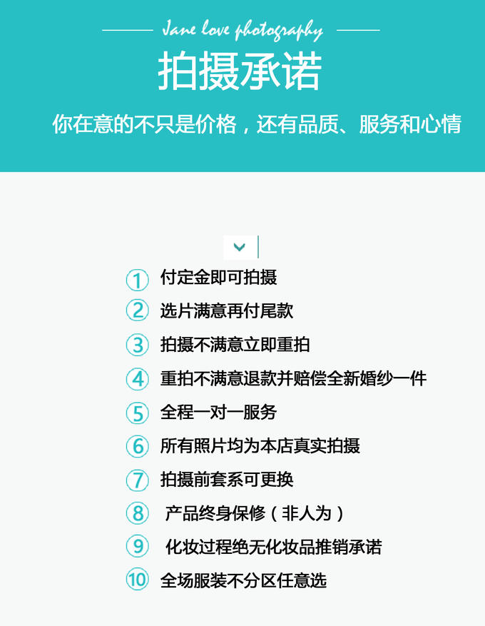 香格里拉旅拍婚纱照 藏装 全程一对一景点任选