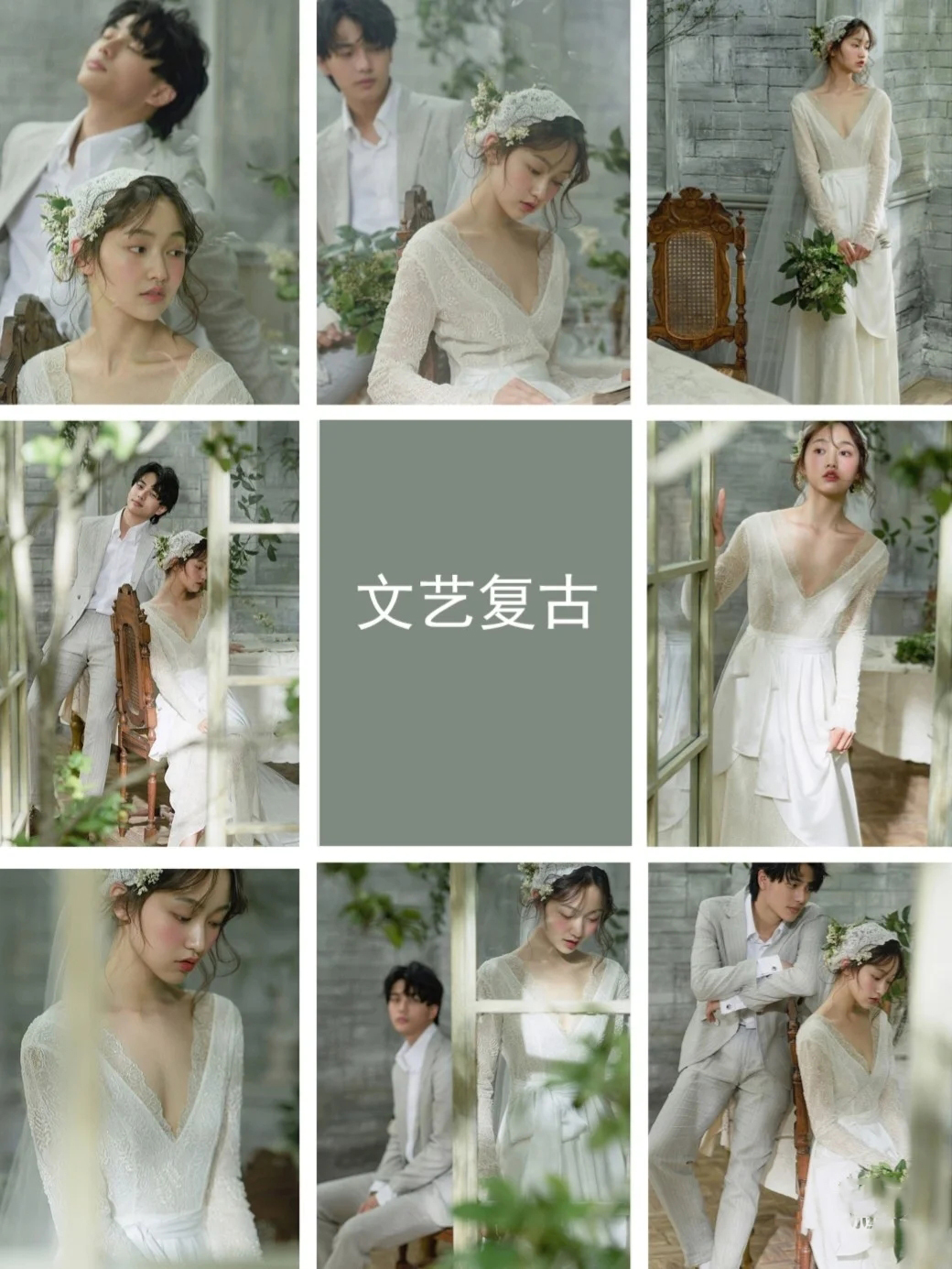 【极简钜惠6服6造】时尚婚纱照 
