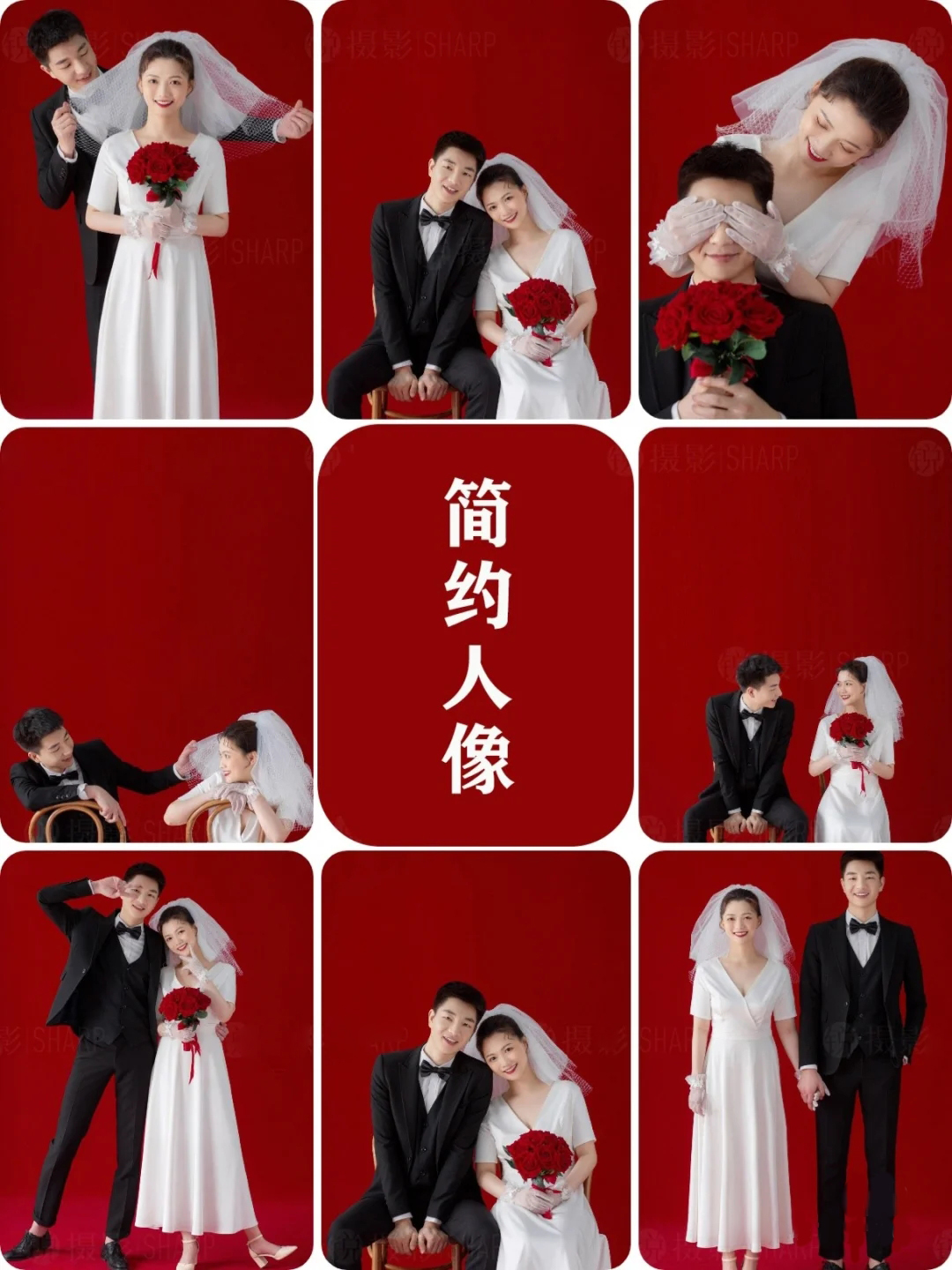 【超高性价比】10服10造高定时尚婚纱摄影