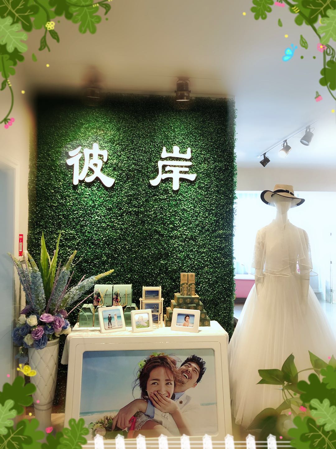 海口彼岸婚纱摄影