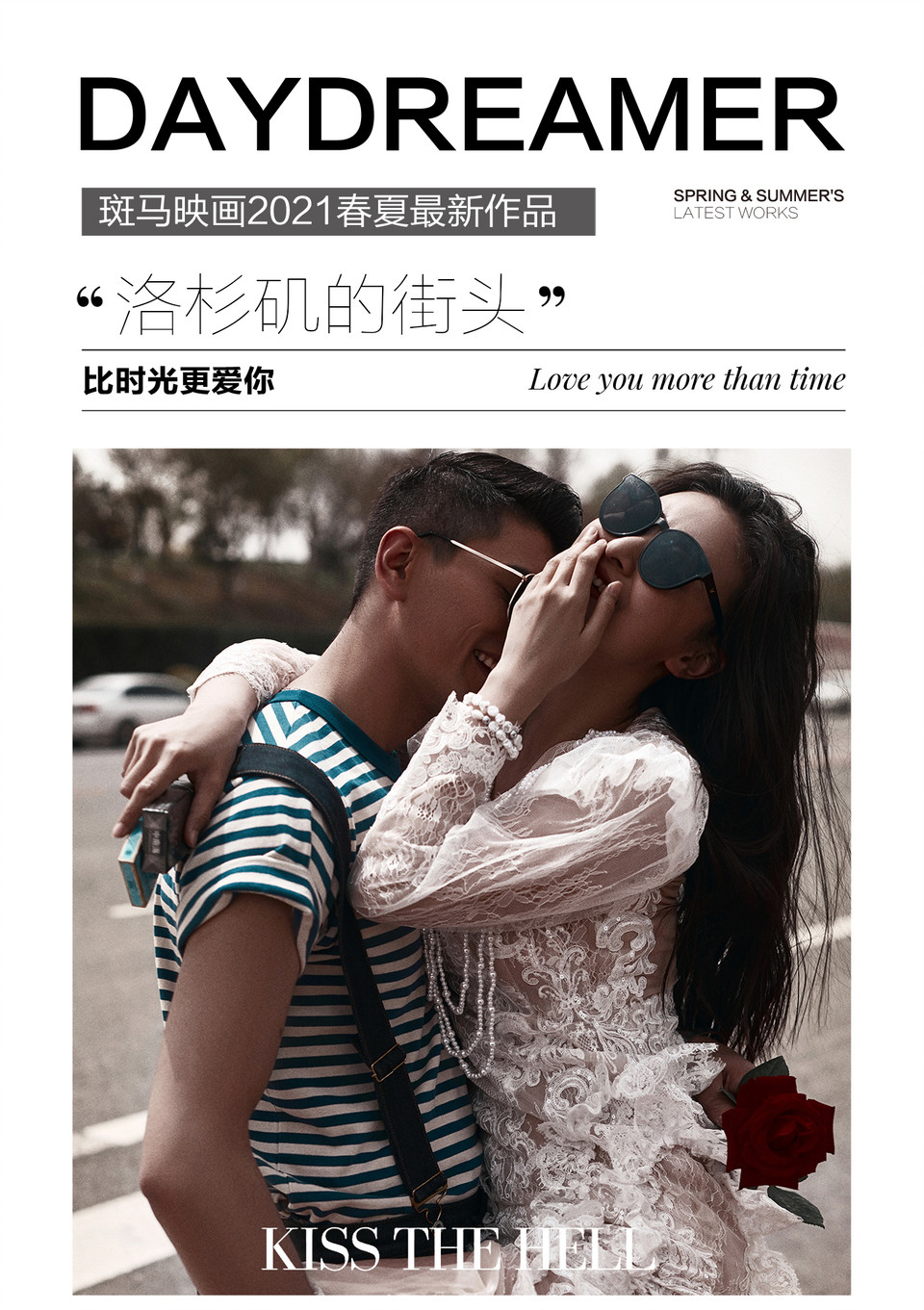【李佳琦推荐】电影系列+大理风打卡