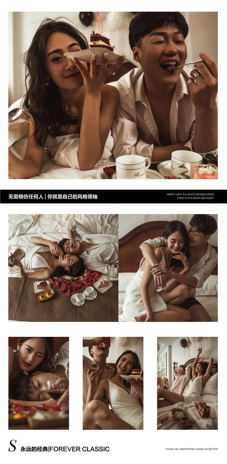 大师系列 · 样片级总监高定