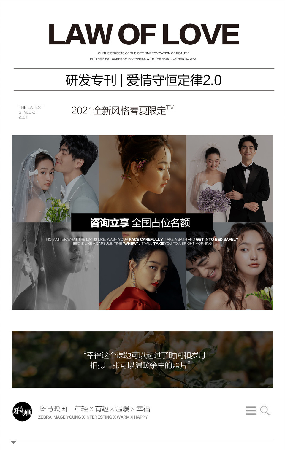 【李佳琦推荐】电影系列+大理风打卡