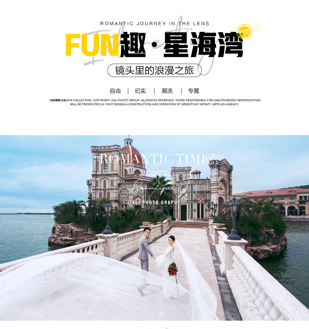 10服10造‖一价全包‖一对一‖底片多拍多送