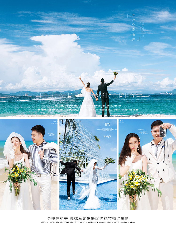【双城拍摄】全国108个旅拍目的地任意选一价全包