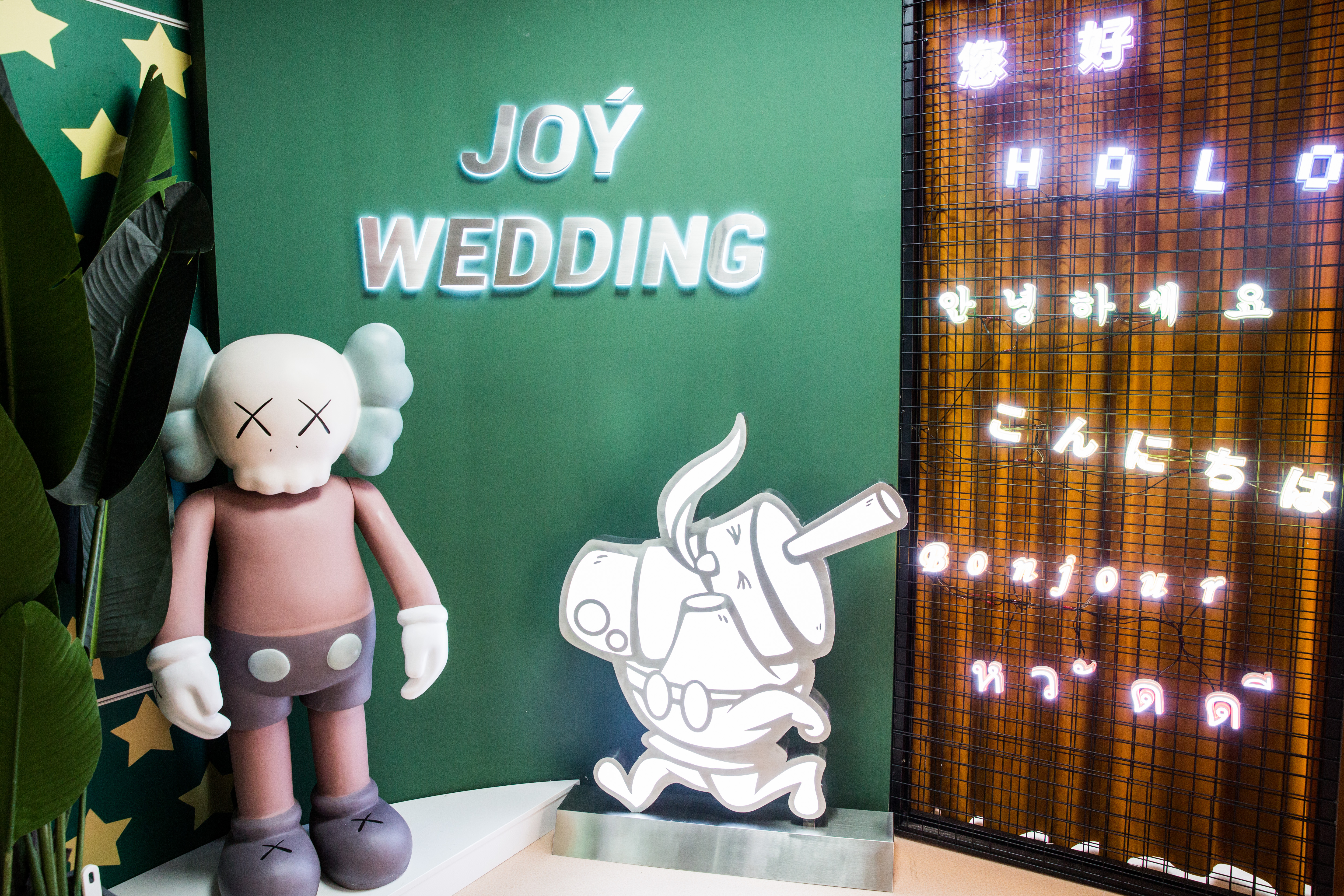 奶茶火锅JOYWEDDING婚礼策划定制