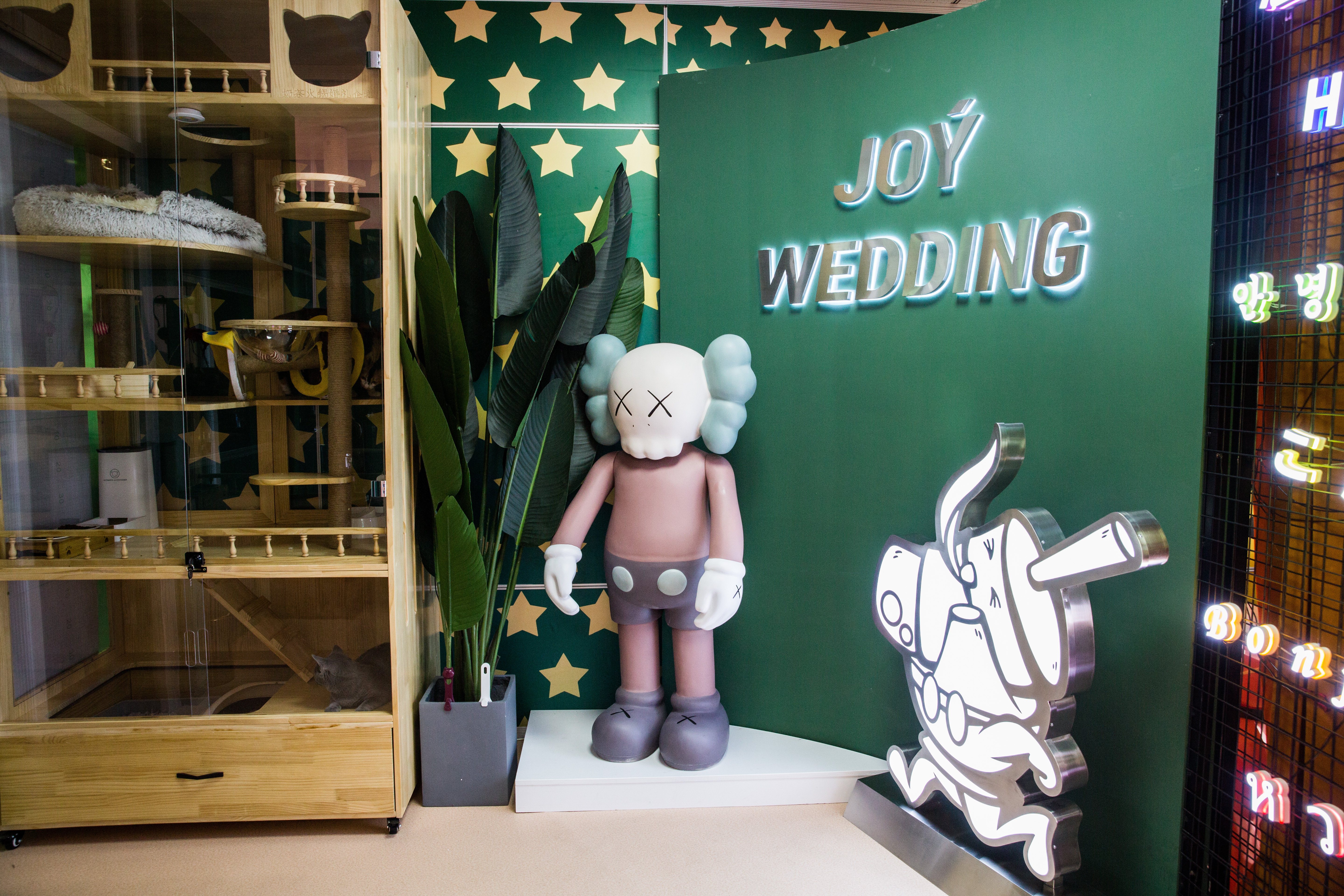 奶茶火锅JOYWEDDING婚礼策划定制