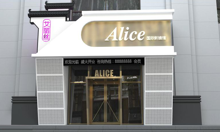 甯嫁衣(甯嫁衣全码婚纱店)