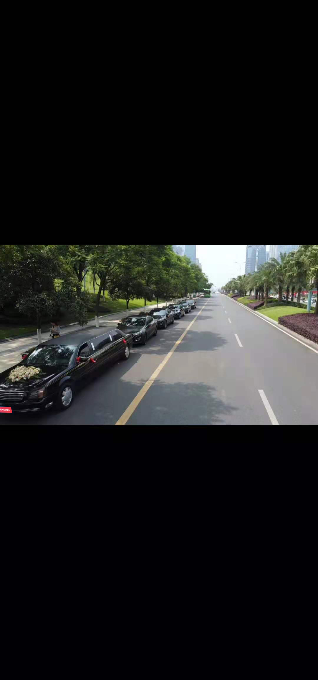 【凯迪拉克】加长/1辆 + 【红旗】H5*5辆/【奥迪】A6L*5辆