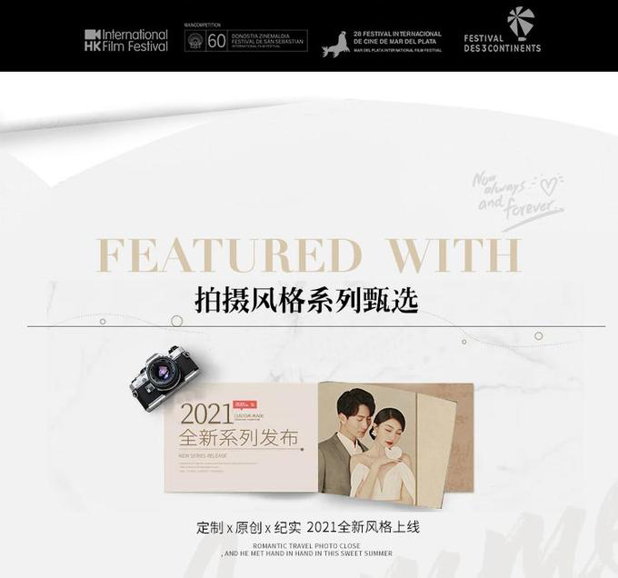 成都周边网红基地旅拍【沐光影像】