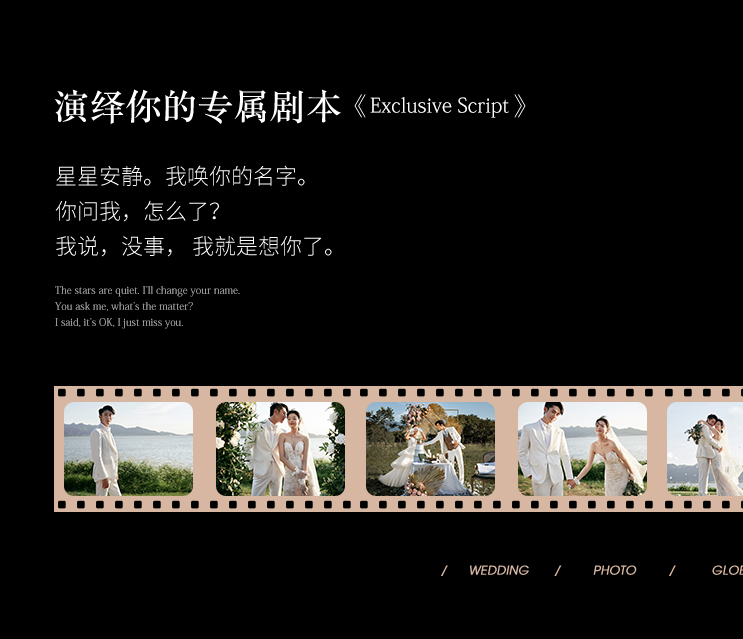 【情人节专属】十服十造/定制旅拍/INS风