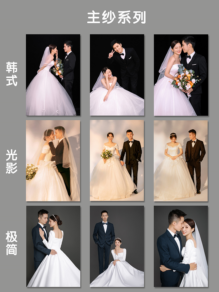 【爆款推荐】超高性价比婚纱照