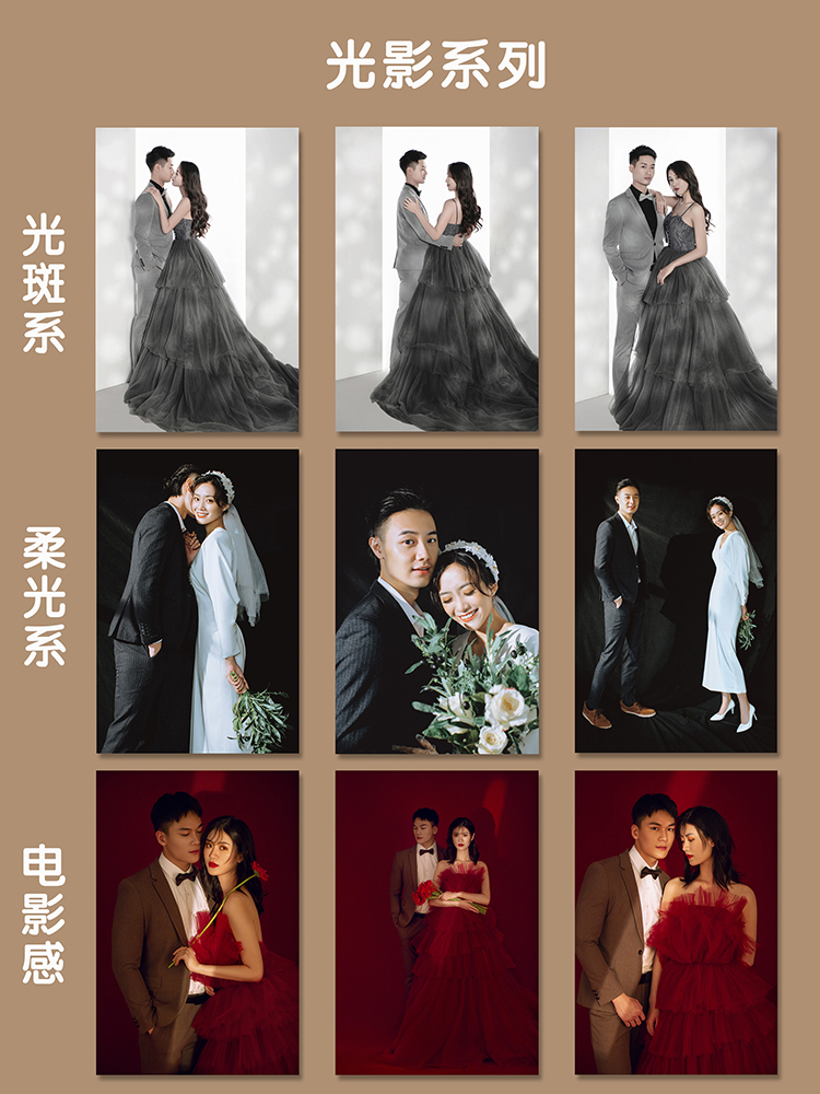 【爆款推荐】超高性价比婚纱照