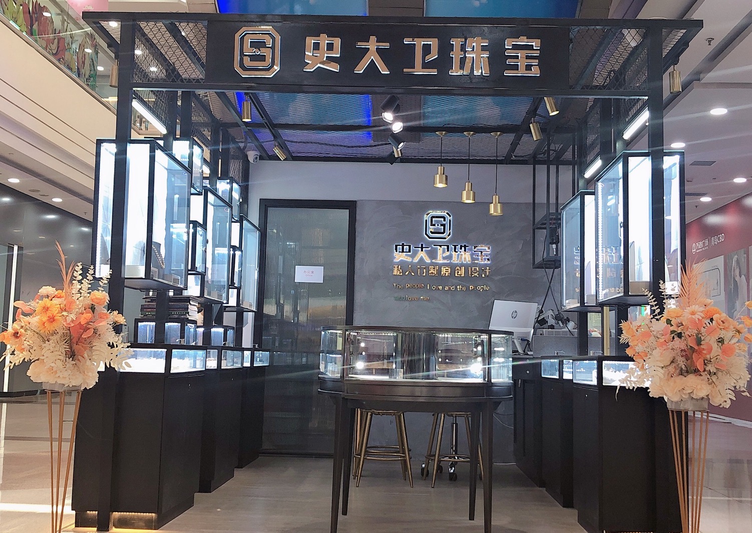 史大卫珠宝（青岛）CBD万达店