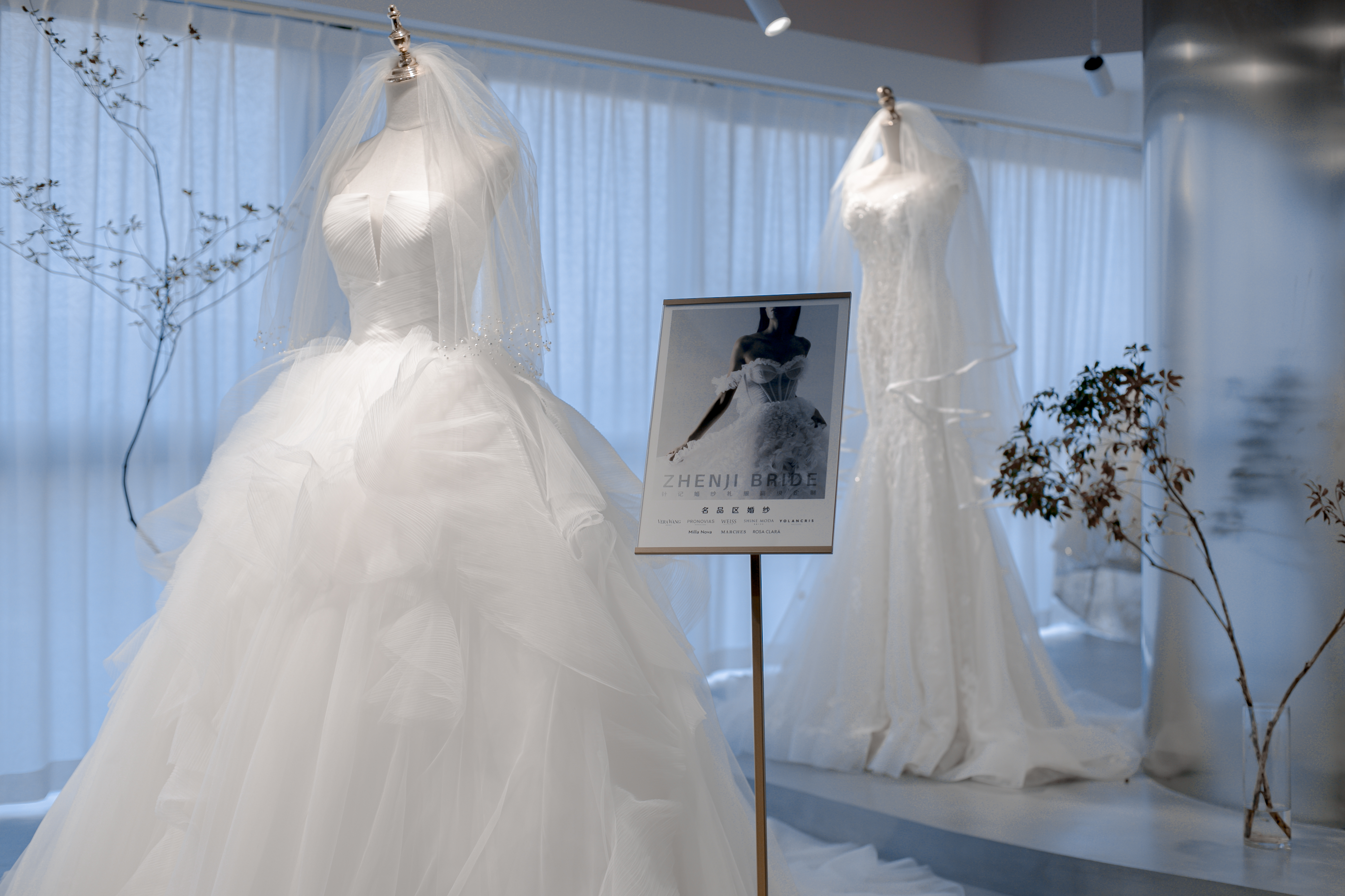 针记婚纱礼服高级定制