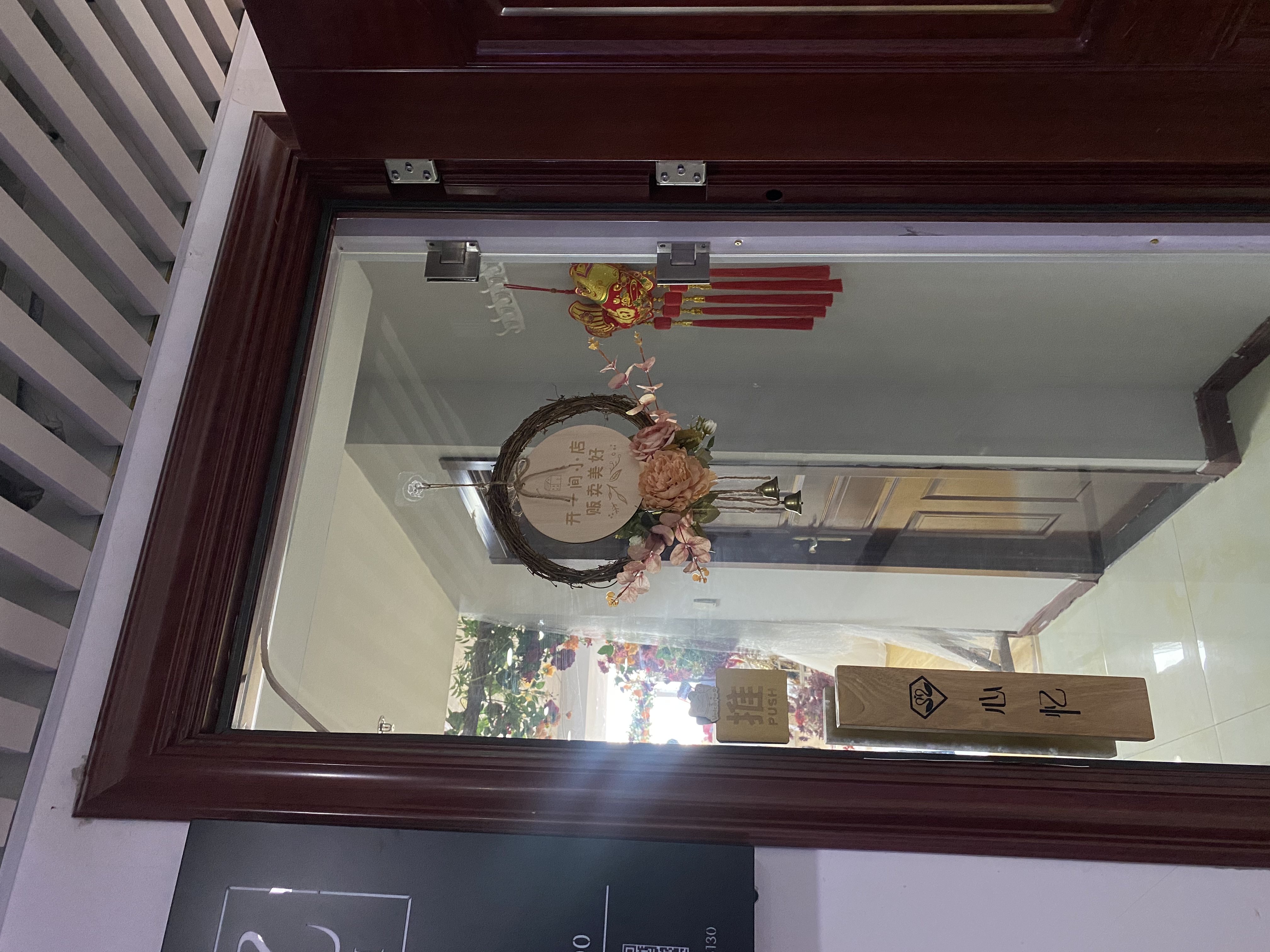 心忆婚礼（黄岛店）