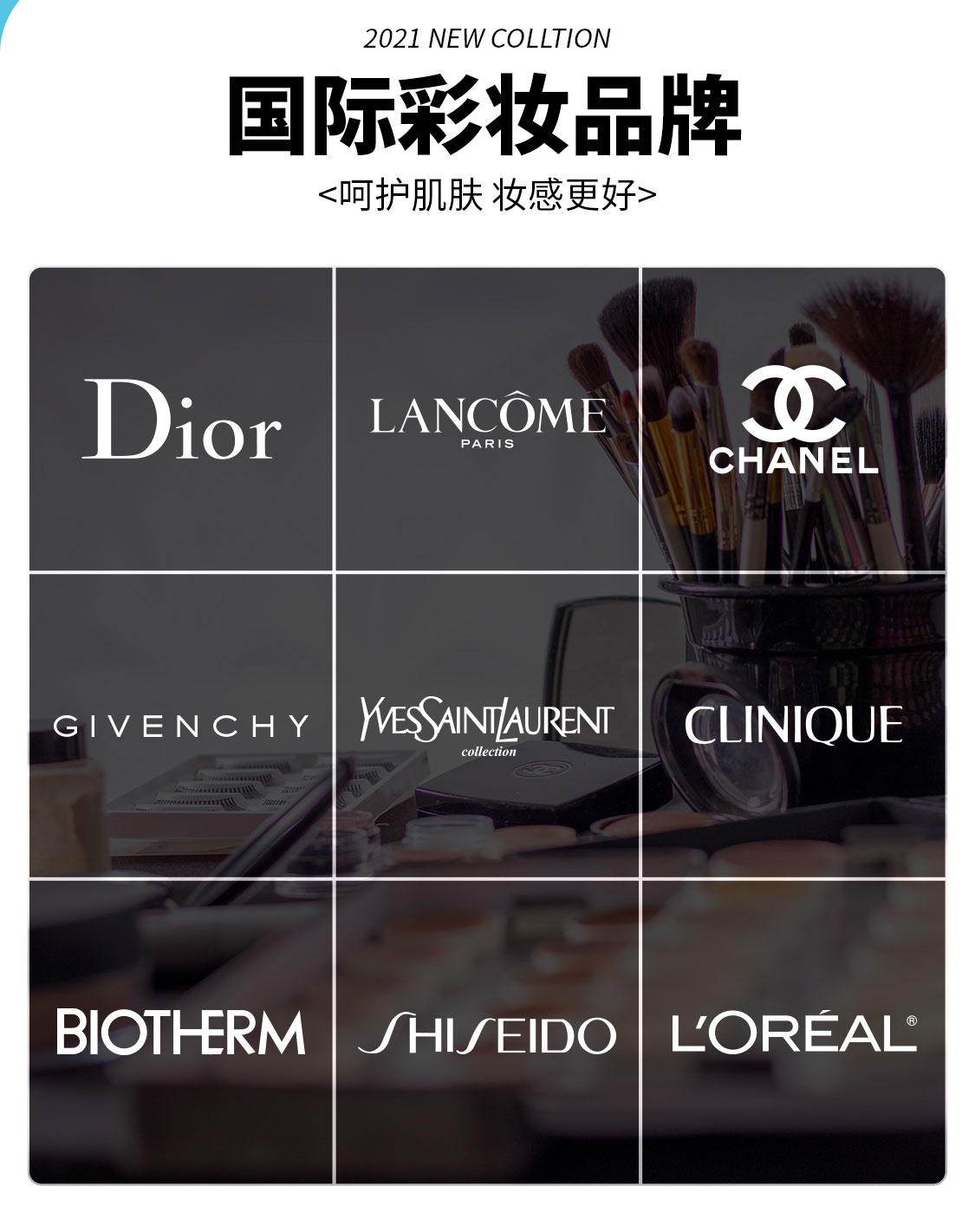 【時尚街拍】 人氣熱選+立減兩千元+僅限前10名
