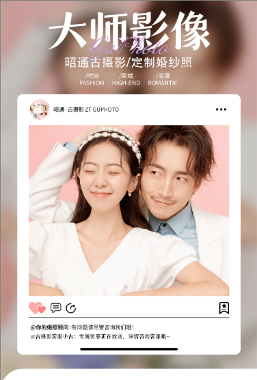 【网红爆款】电影风夜景婚纱照|新年热拍