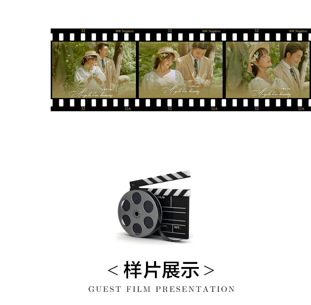 【卡洛拾光夏日限定】豪華婚紗攝影套餐