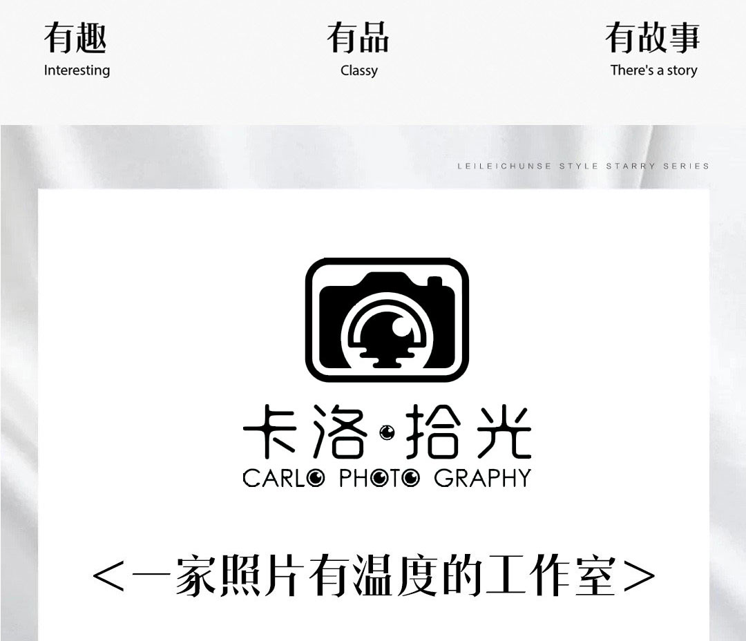 【卡洛拾光夏日限定】?jī)?yōu)質(zhì)婚紗攝影套餐
