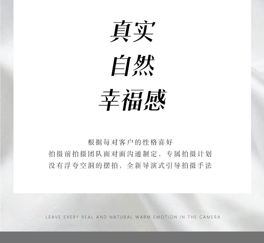 【卡洛拾光夏日限定】?jī)?yōu)質(zhì)婚紗攝影套餐