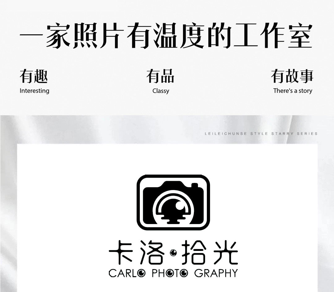 【卡洛時光夏日限定】艾瑞莎尊爵婚紗攝影套餐
