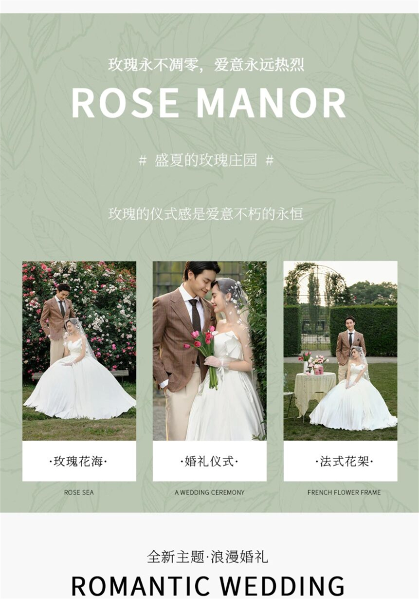 【曙光】精選外景婚紗照+不滿意重拍+預(yù)約送大禮