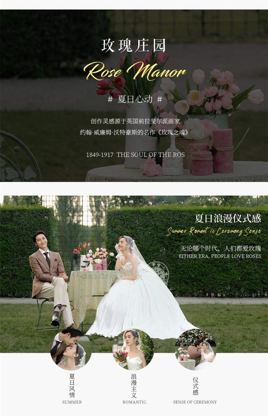 【曙光】精選外景婚紗照+不滿意重拍+預(yù)約送大禮