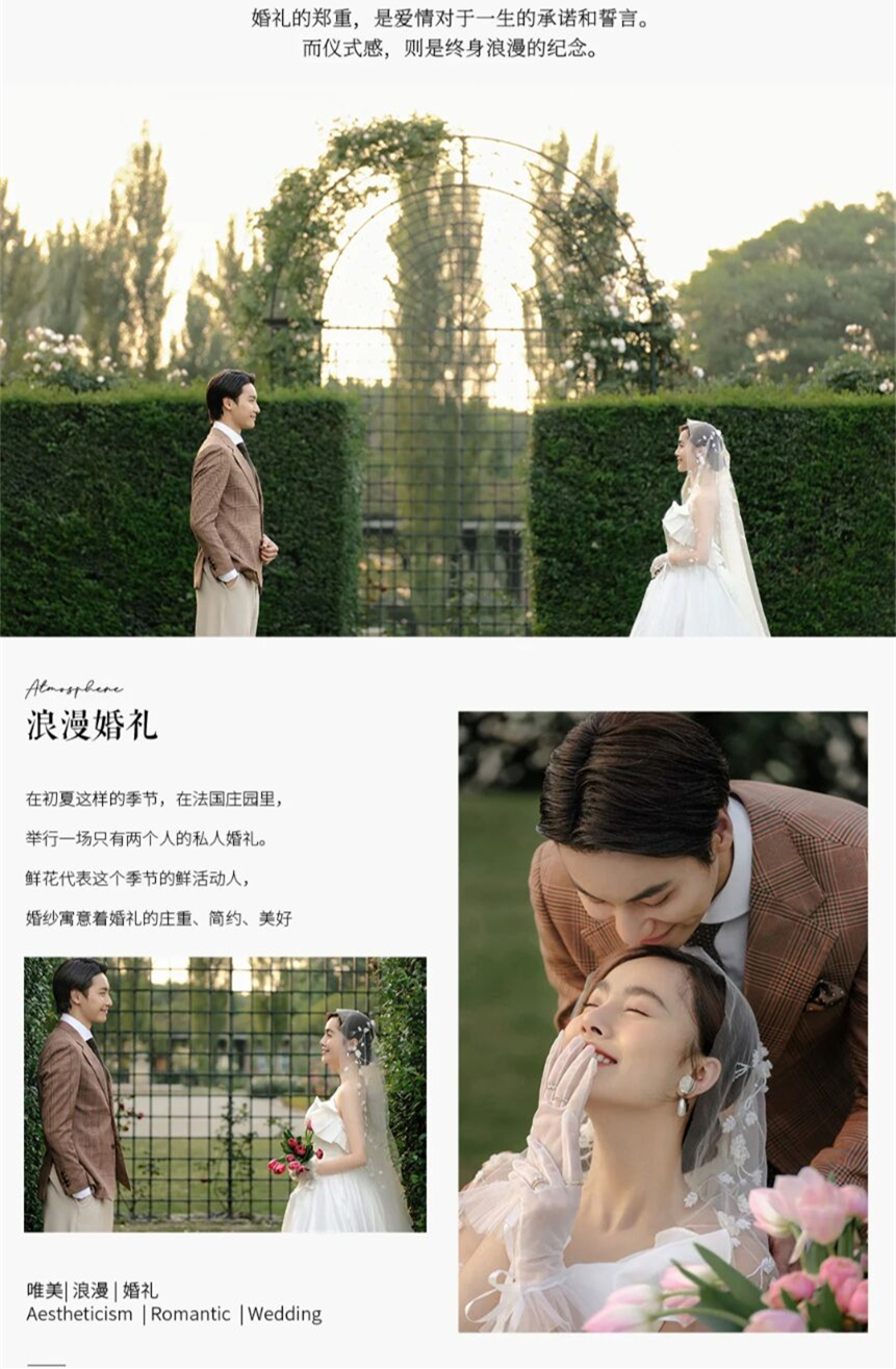 【曙光】精選外景婚紗照+不滿意重拍+預(yù)約送大禮