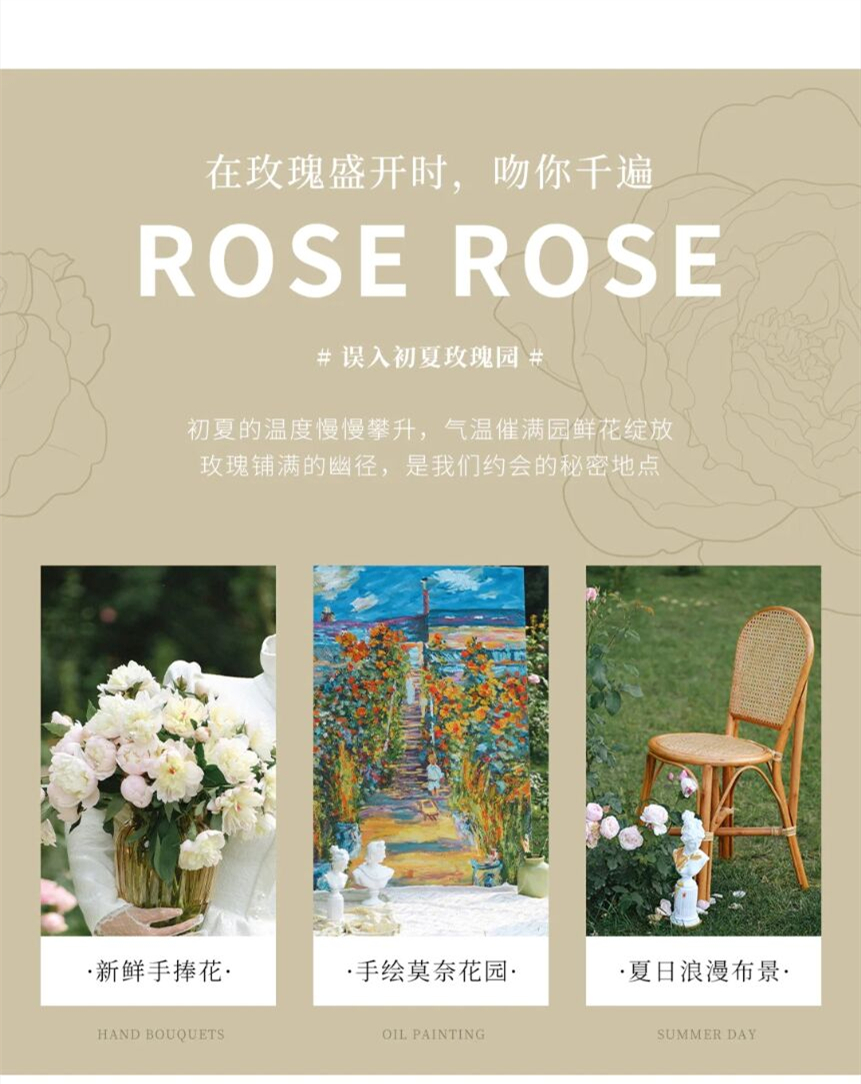 【曙光】清新自然系列+浪漫旅拍+底片全送